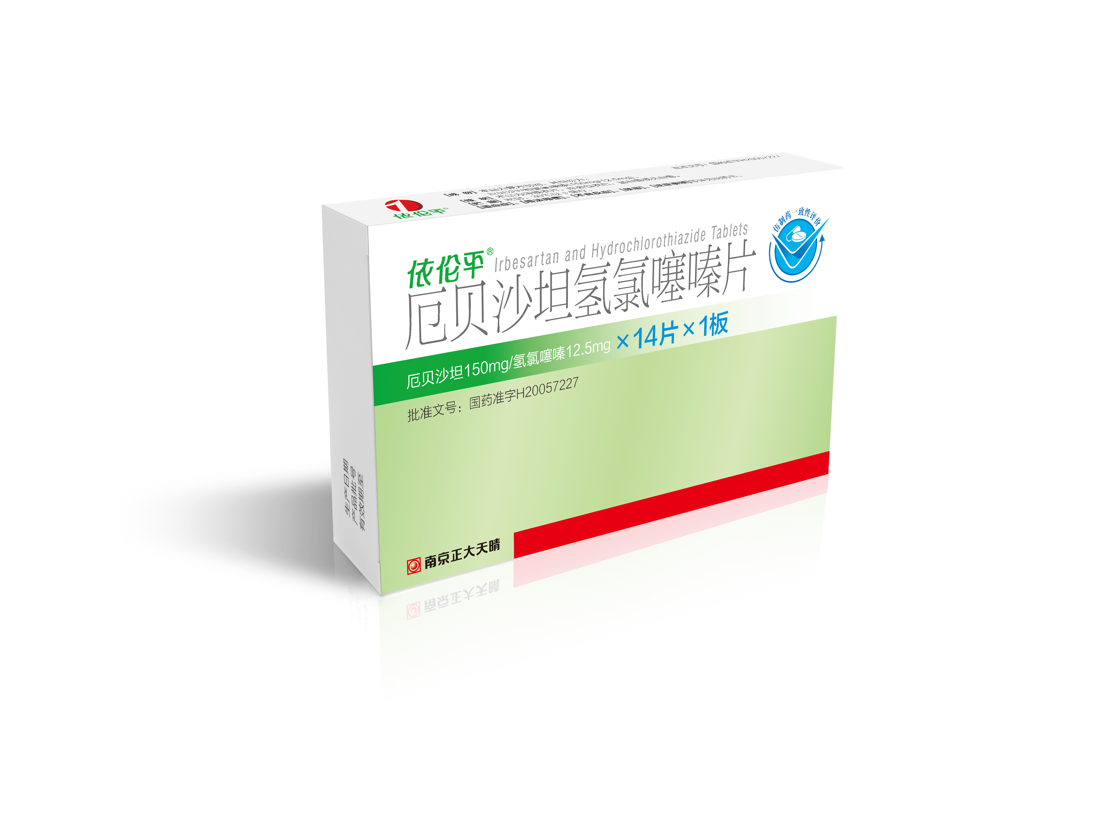 依伦平® 厄贝沙坦氢氯噻嗪片